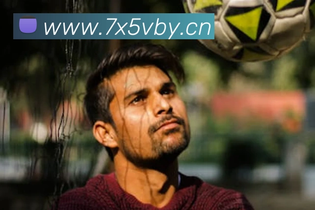 九游在线平台APP 高清赛事图